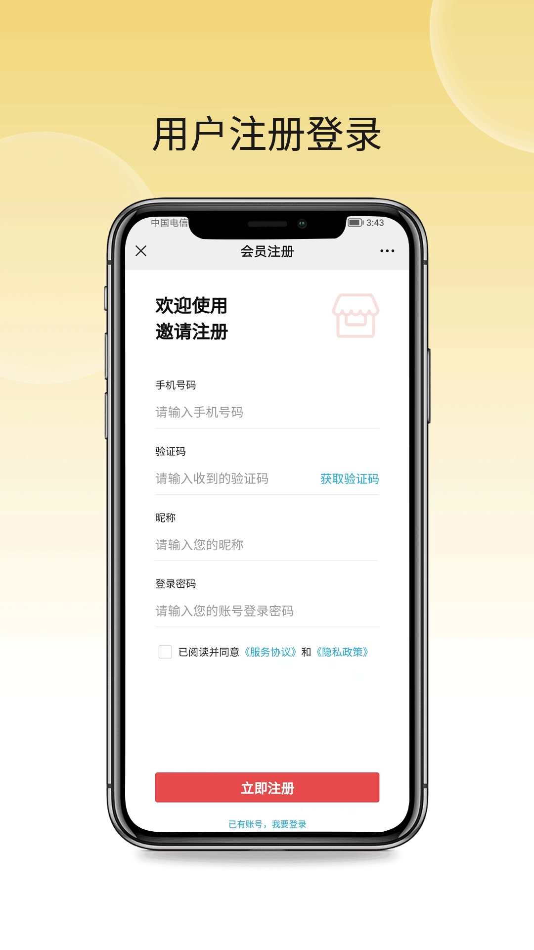 益品佳源图3