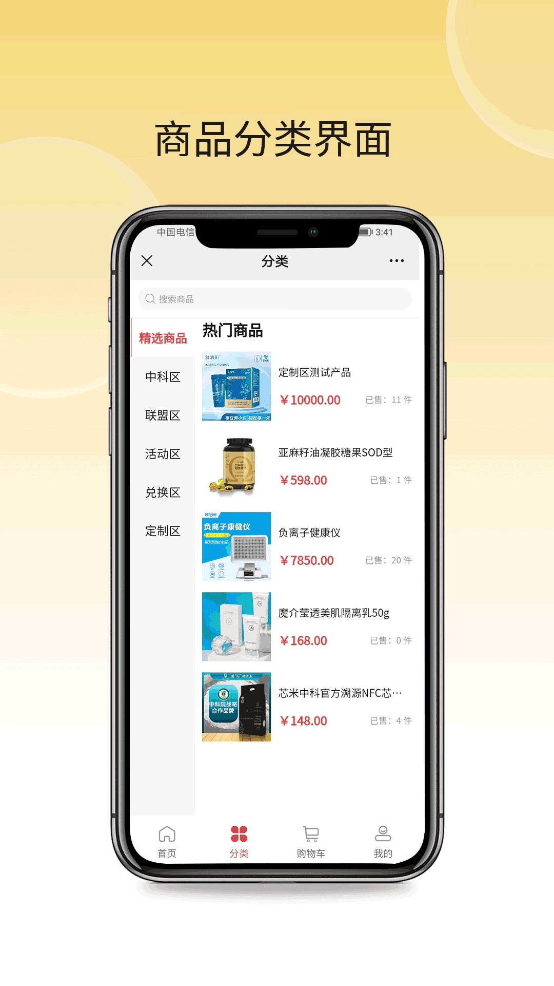 益品佳源图4