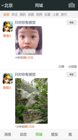优分享图4