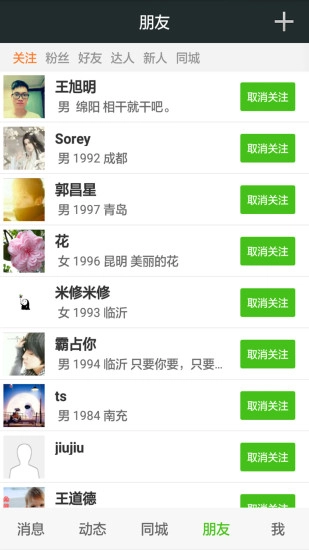 优分享图5