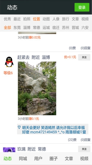优分享图6