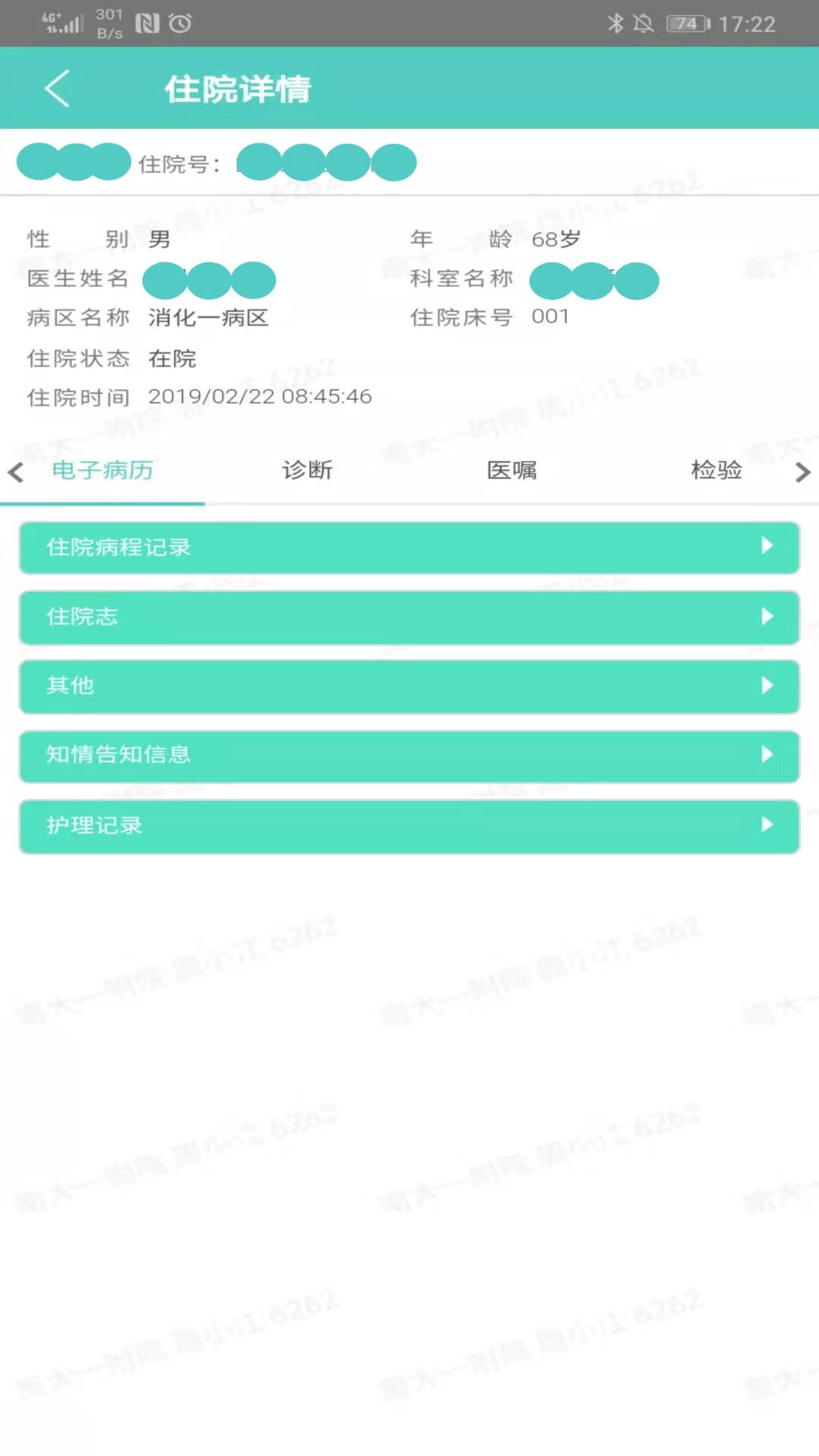 南昌大学一附院图3