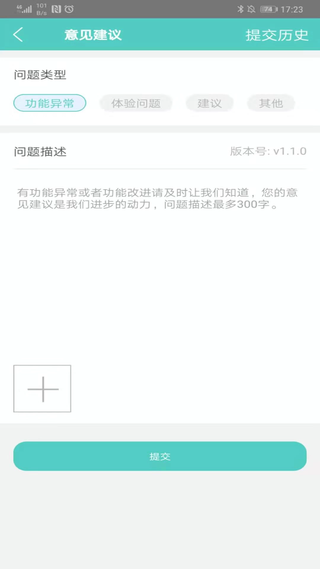 南昌大学一附院图5