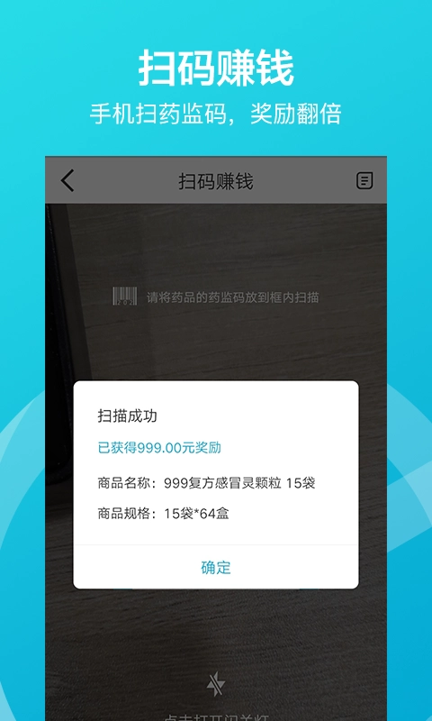 掌店易图4