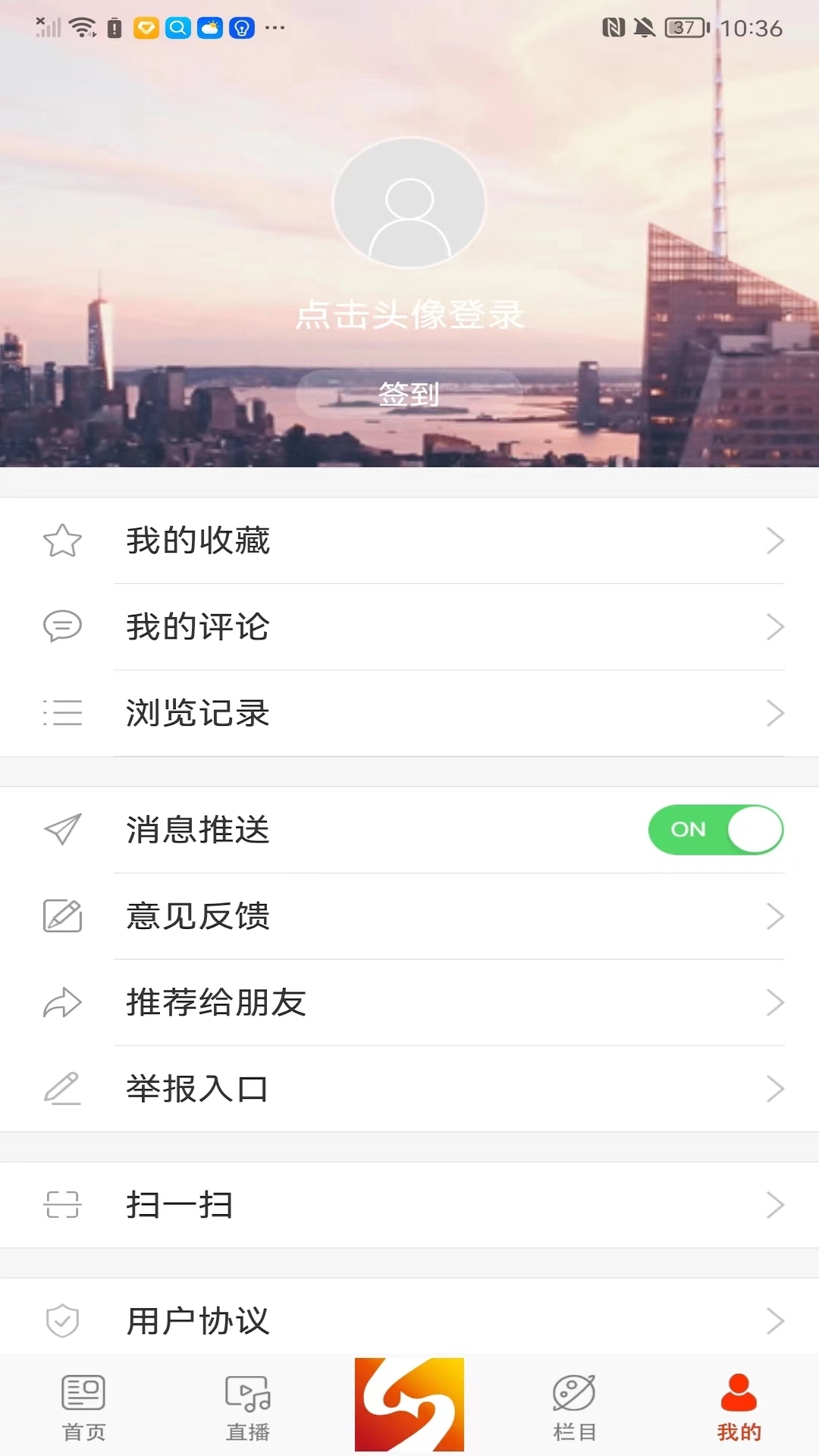 掌上双辽图4