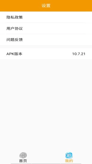 酷炫动态壁纸图4