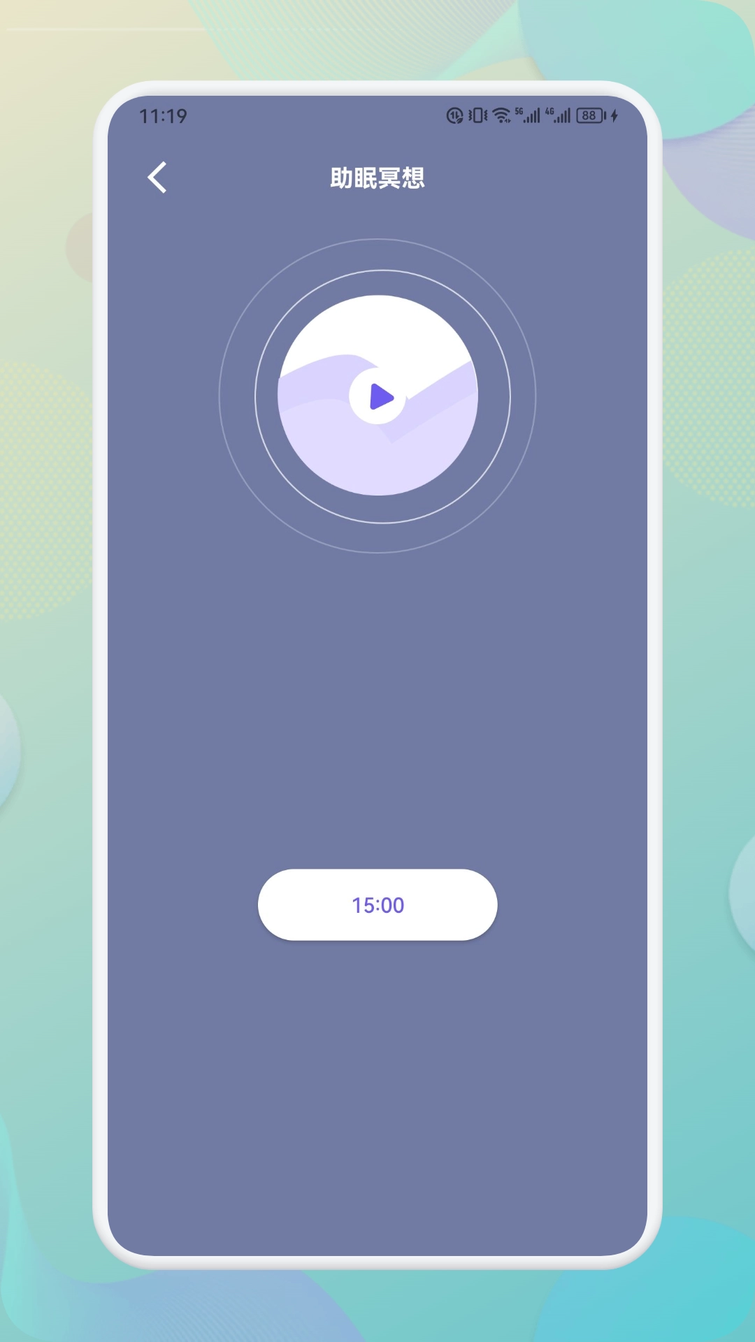 海豚之音图4