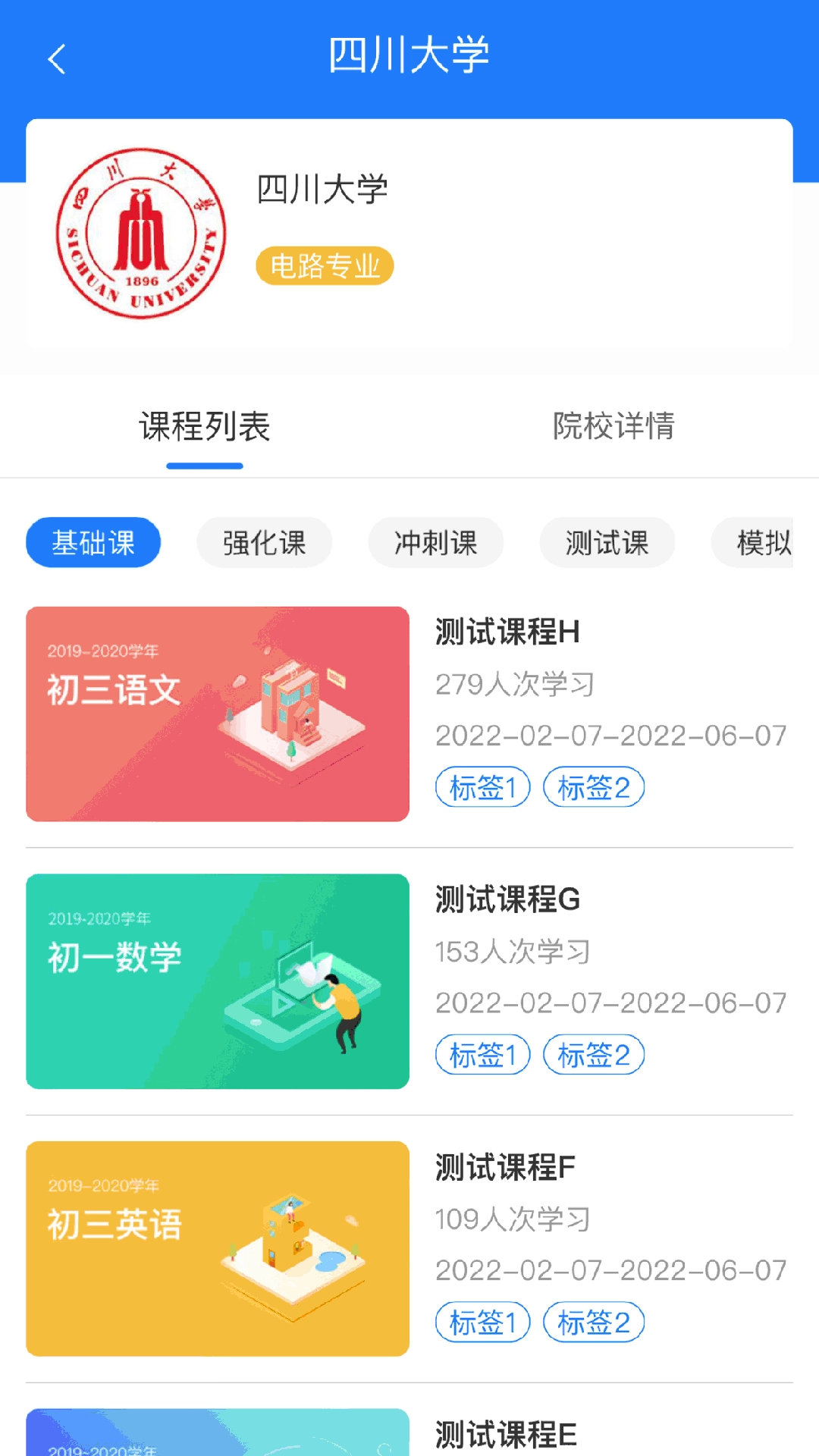 水木珞研教育图2