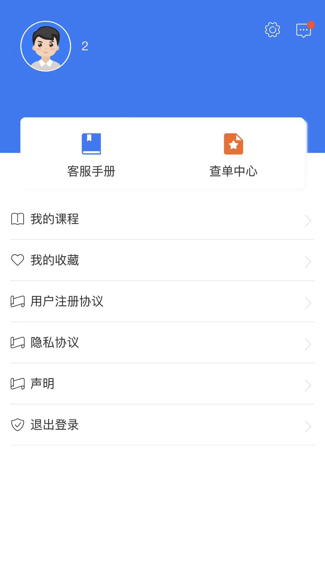 水木珞研教育图4