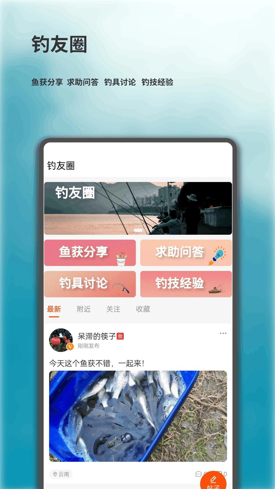 钓小翁图4