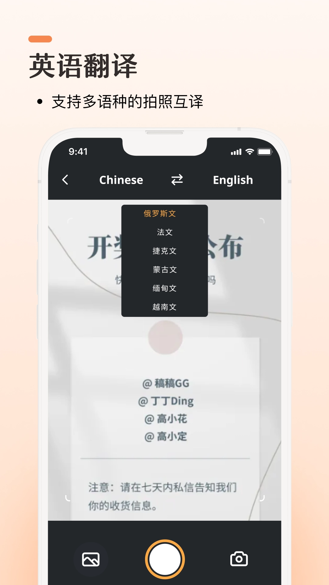 口袋识别图4