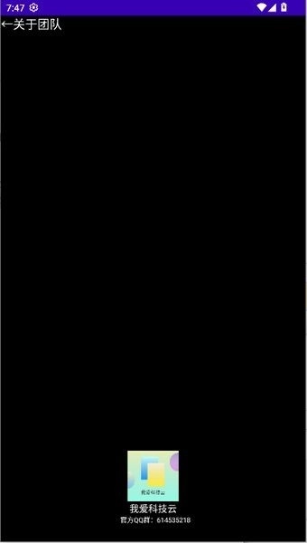 OPPO暗夜太空人表盘免费版