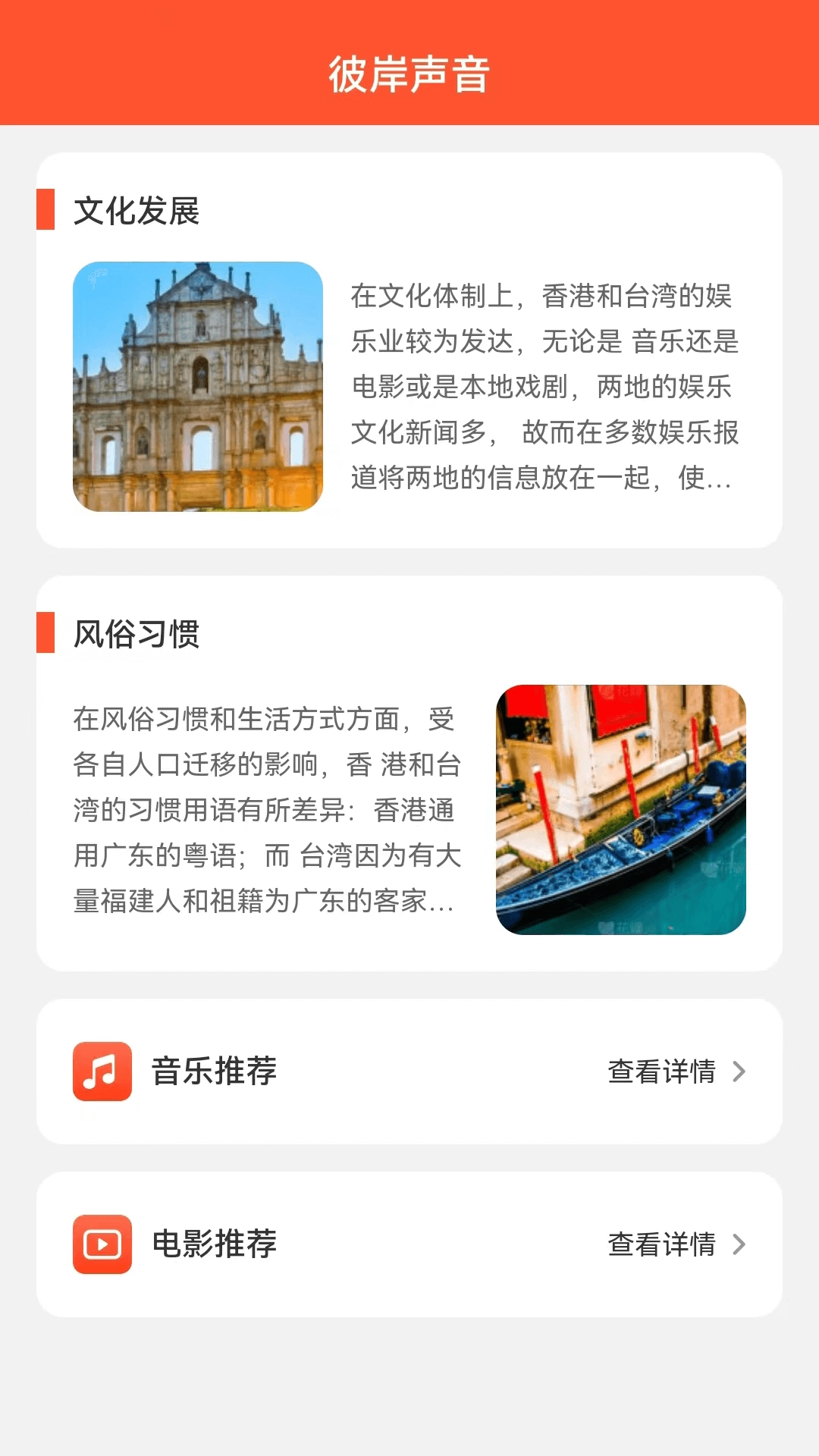 彼岸来电图3