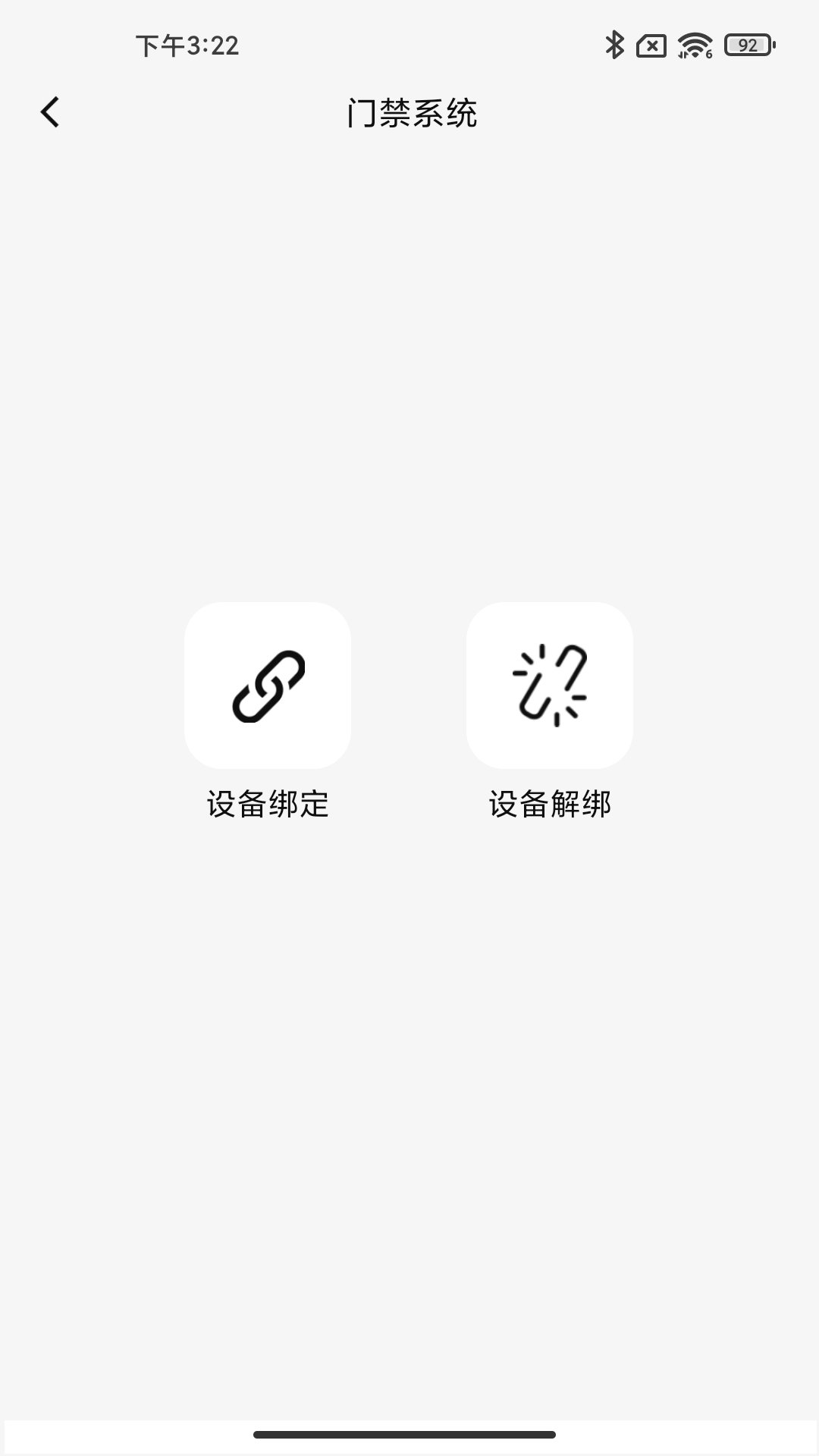 ABB智慧工程图2