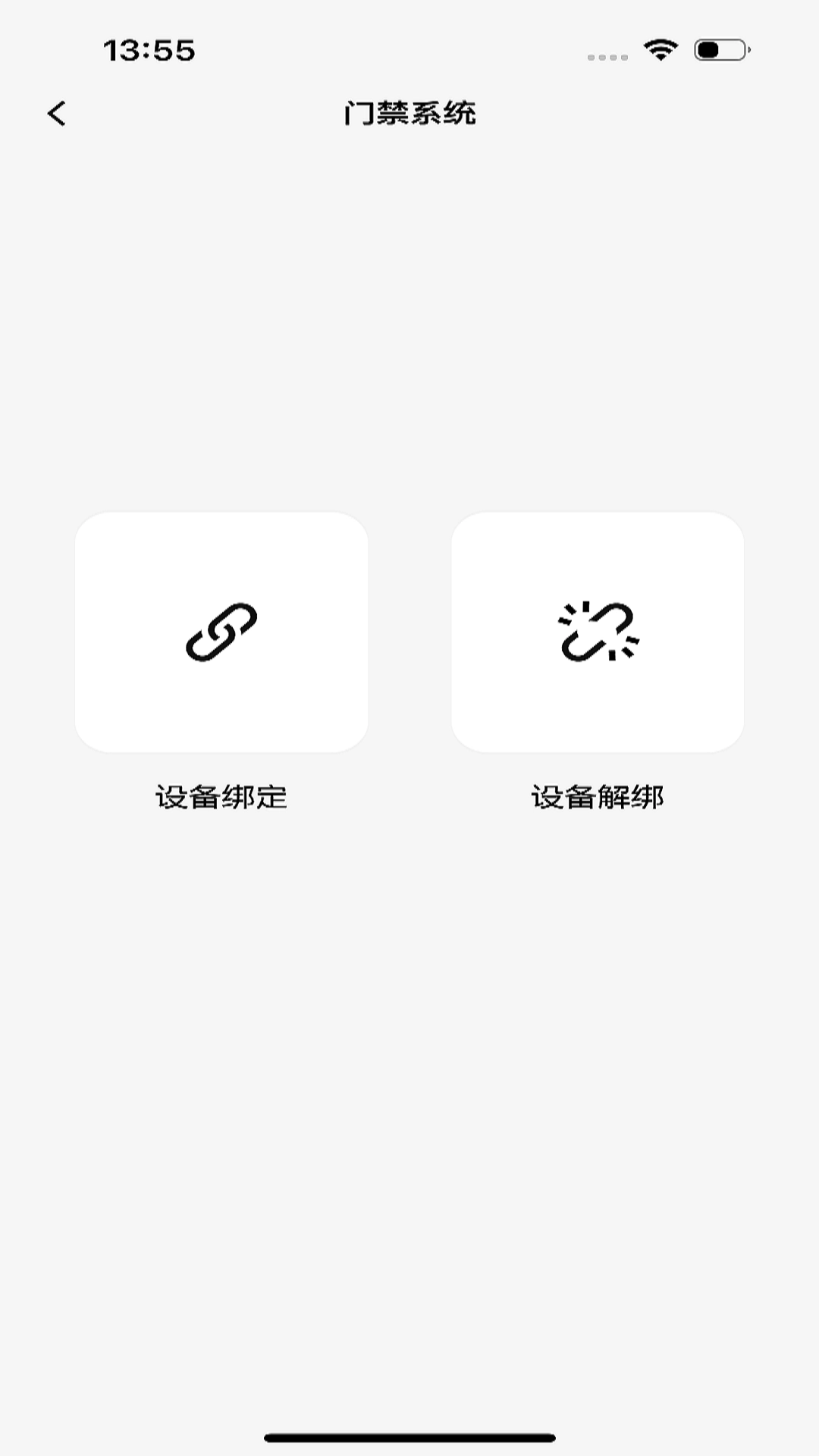 ABB智慧工程图4