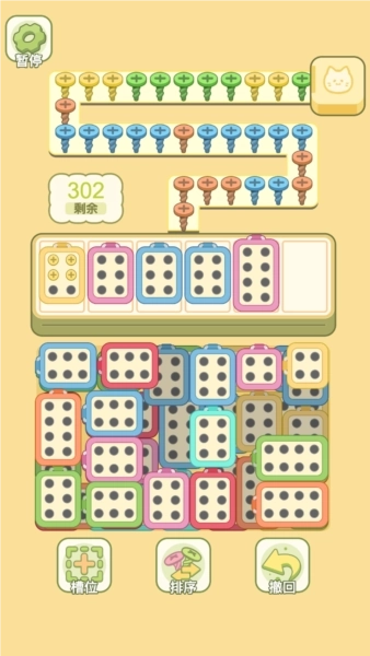 迷你梦幻小屋游戏