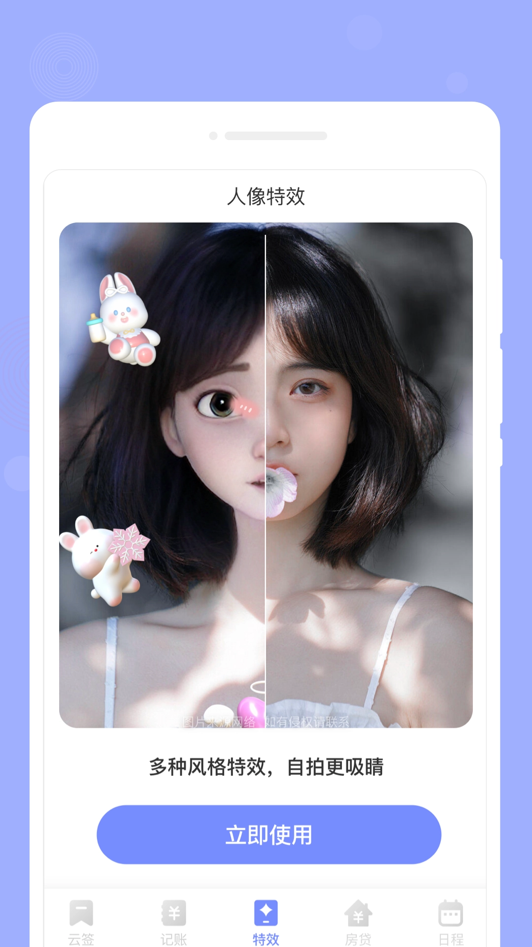 咕卡备忘录图3