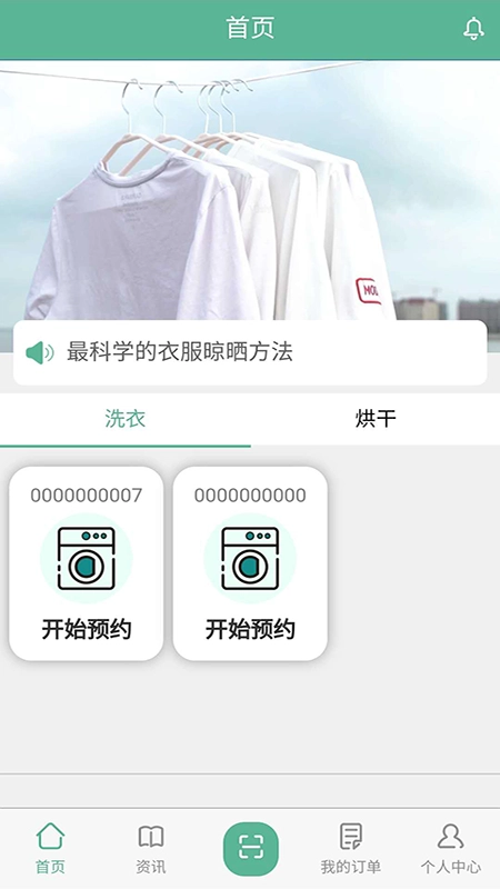 豫畅洗吧图3