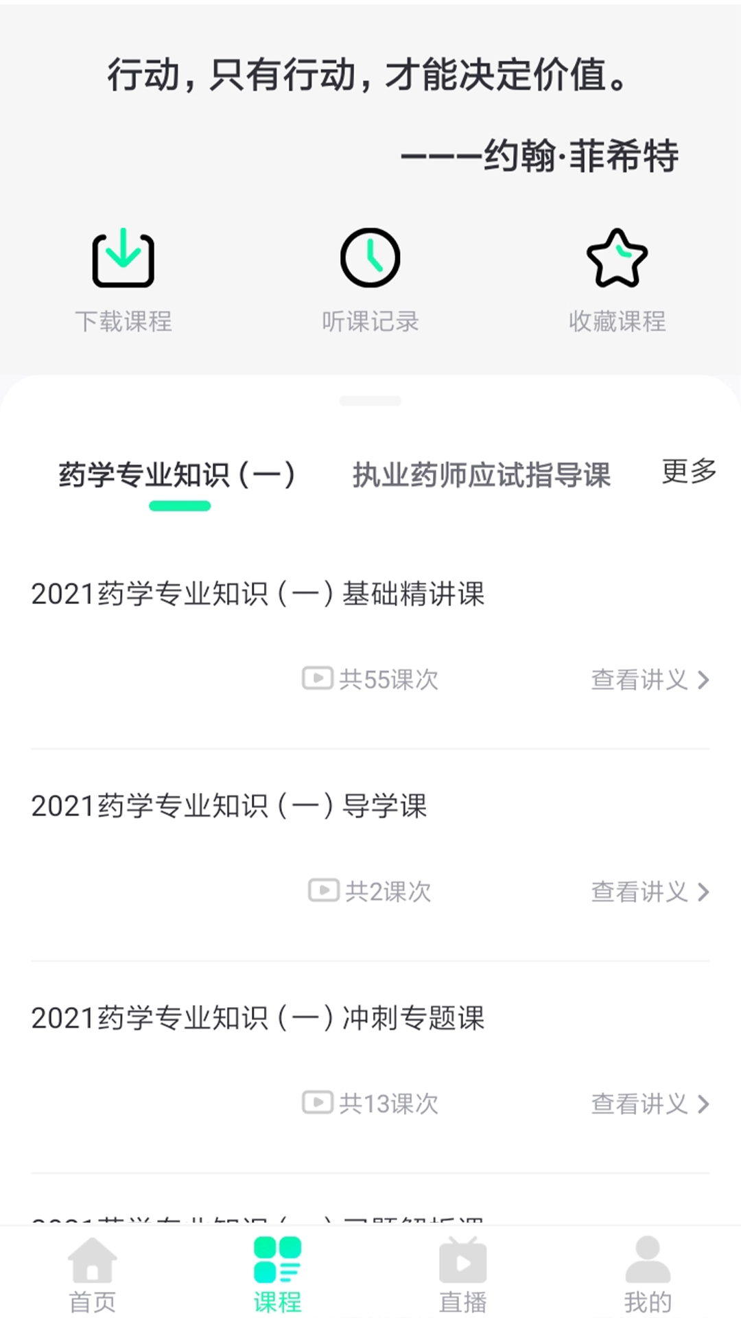海创教育图2