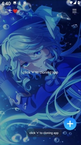 三七通用框架免费版图2