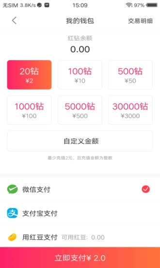 交心图4