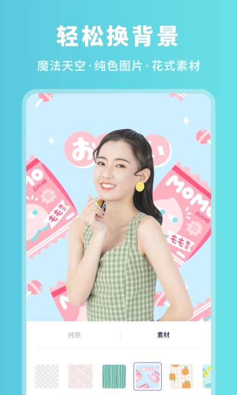 P图专家图3