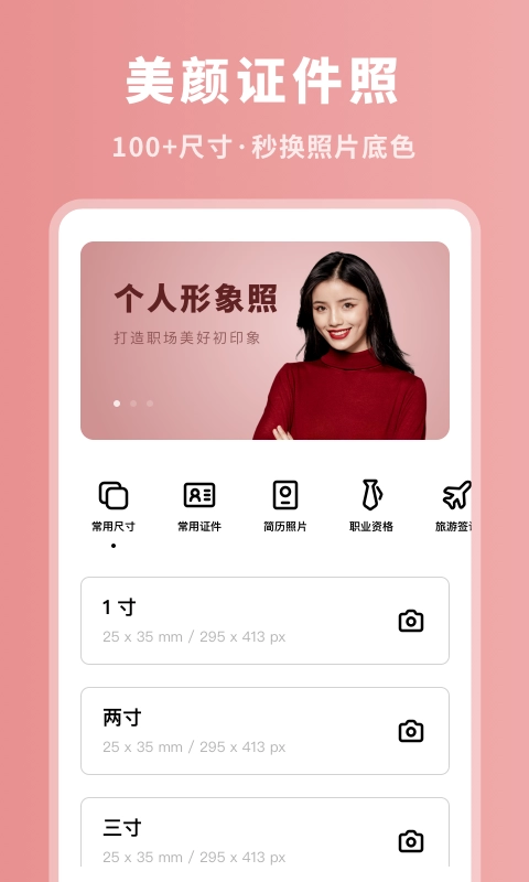 P图专家图4