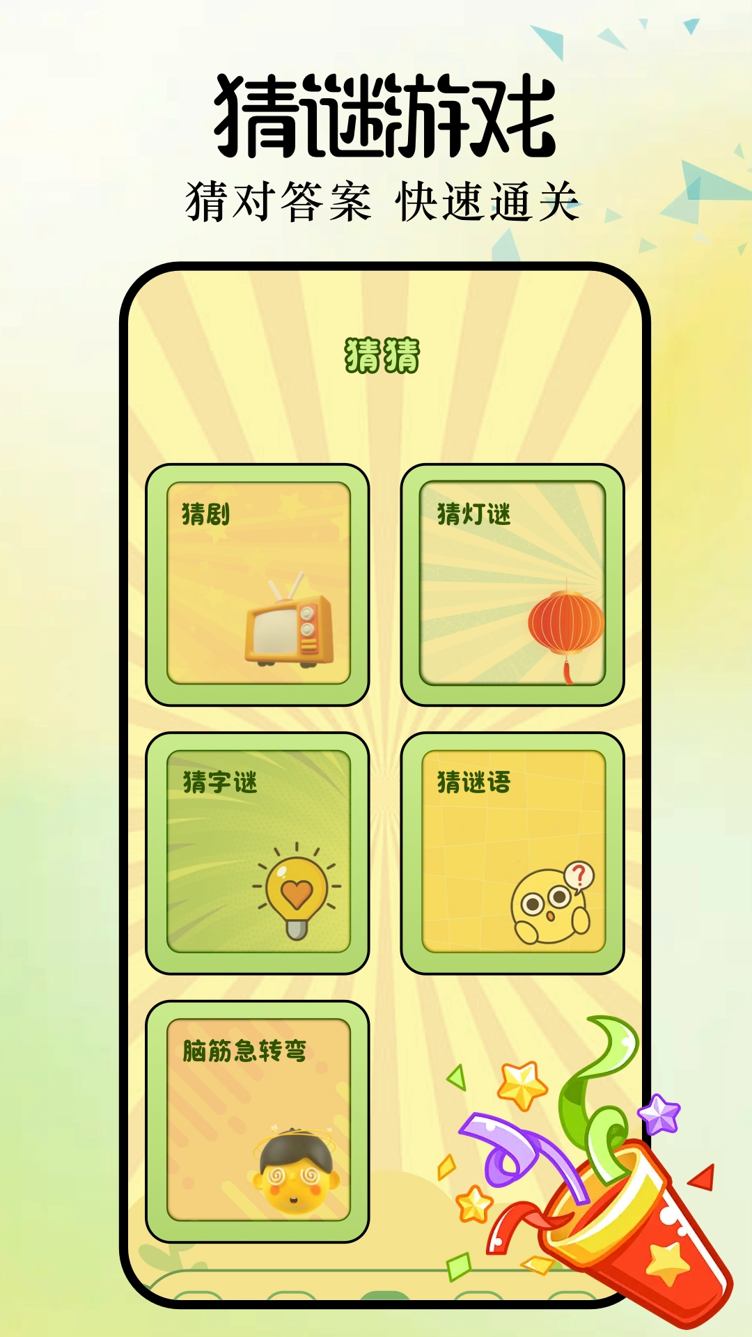 Qooo图3