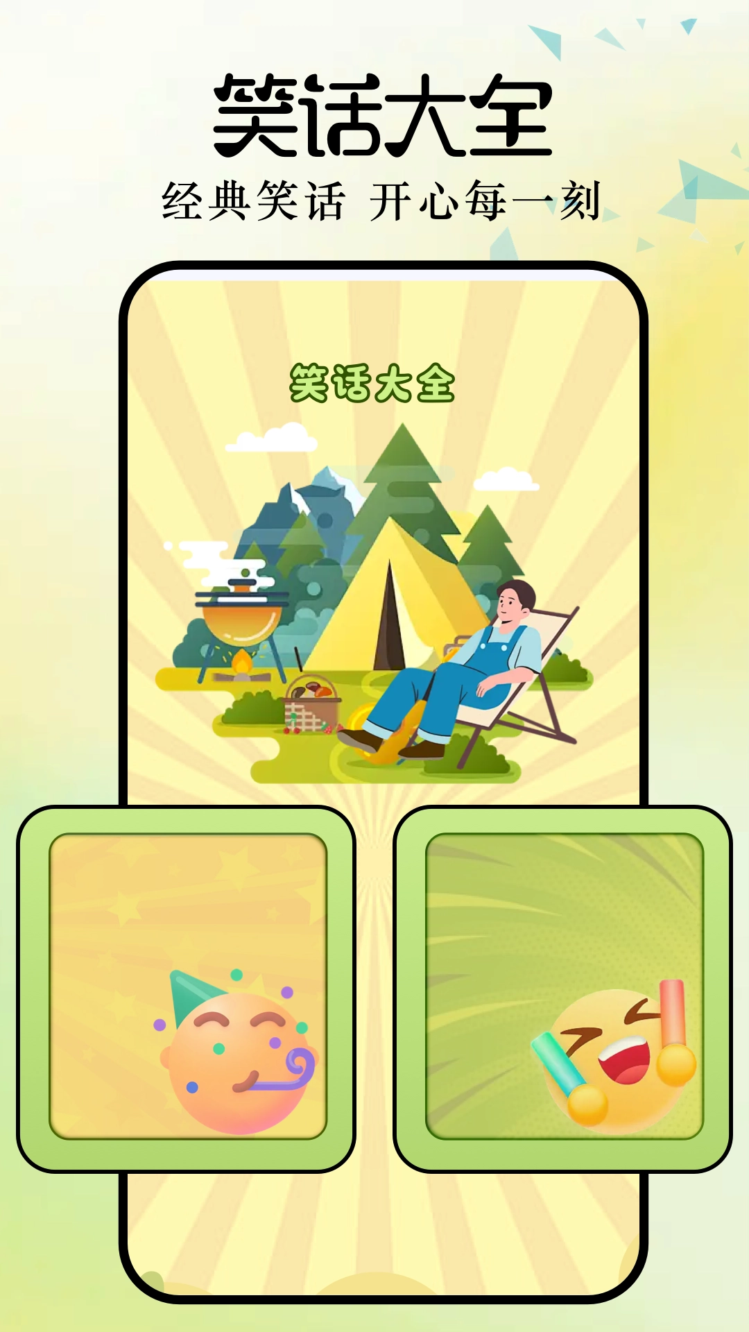 Qooo图4