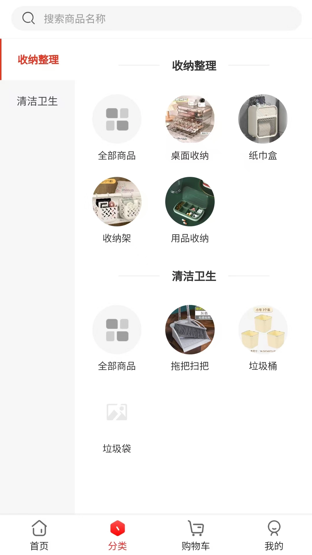 窈理荟图2