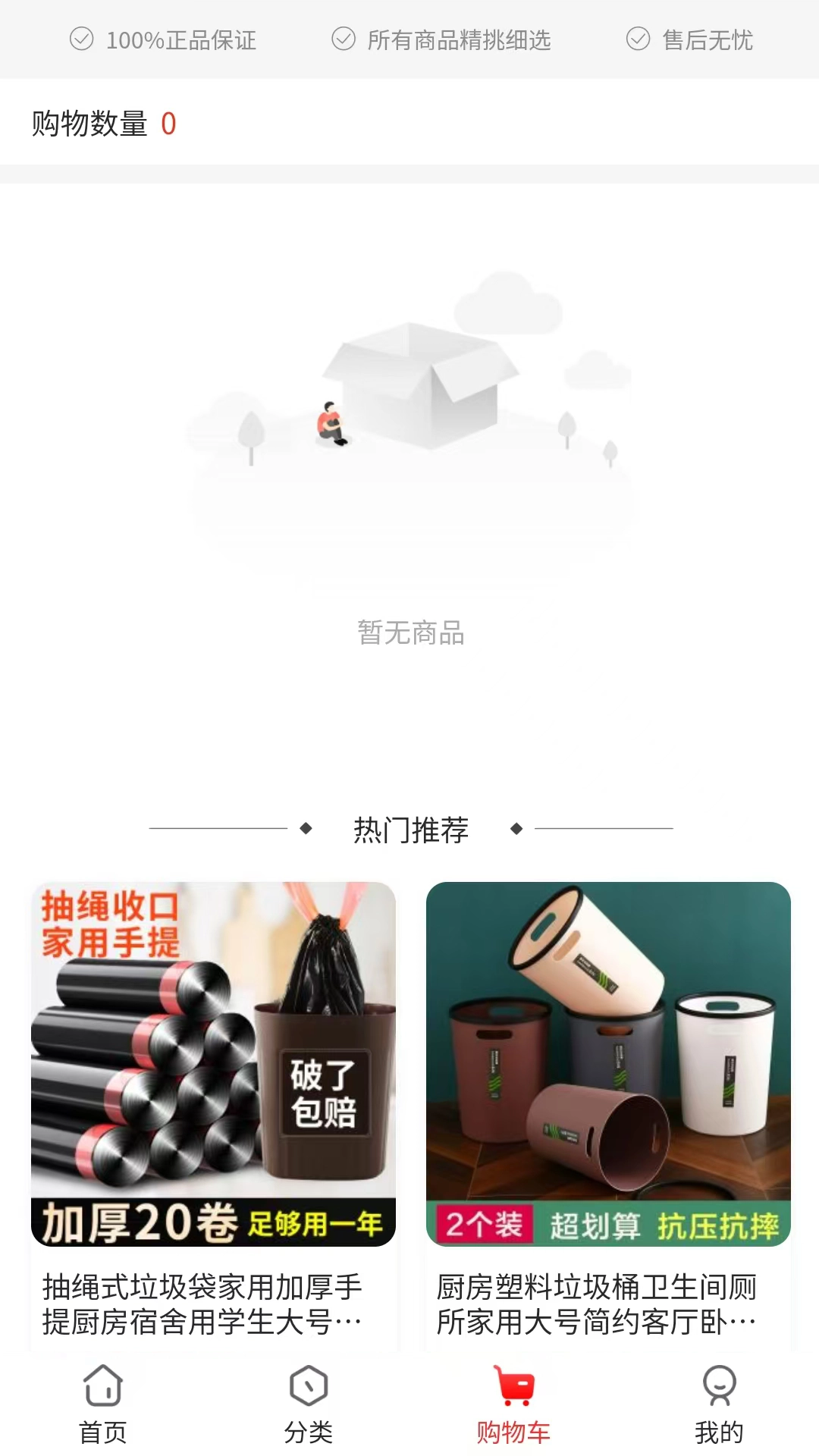 窈理荟图3
