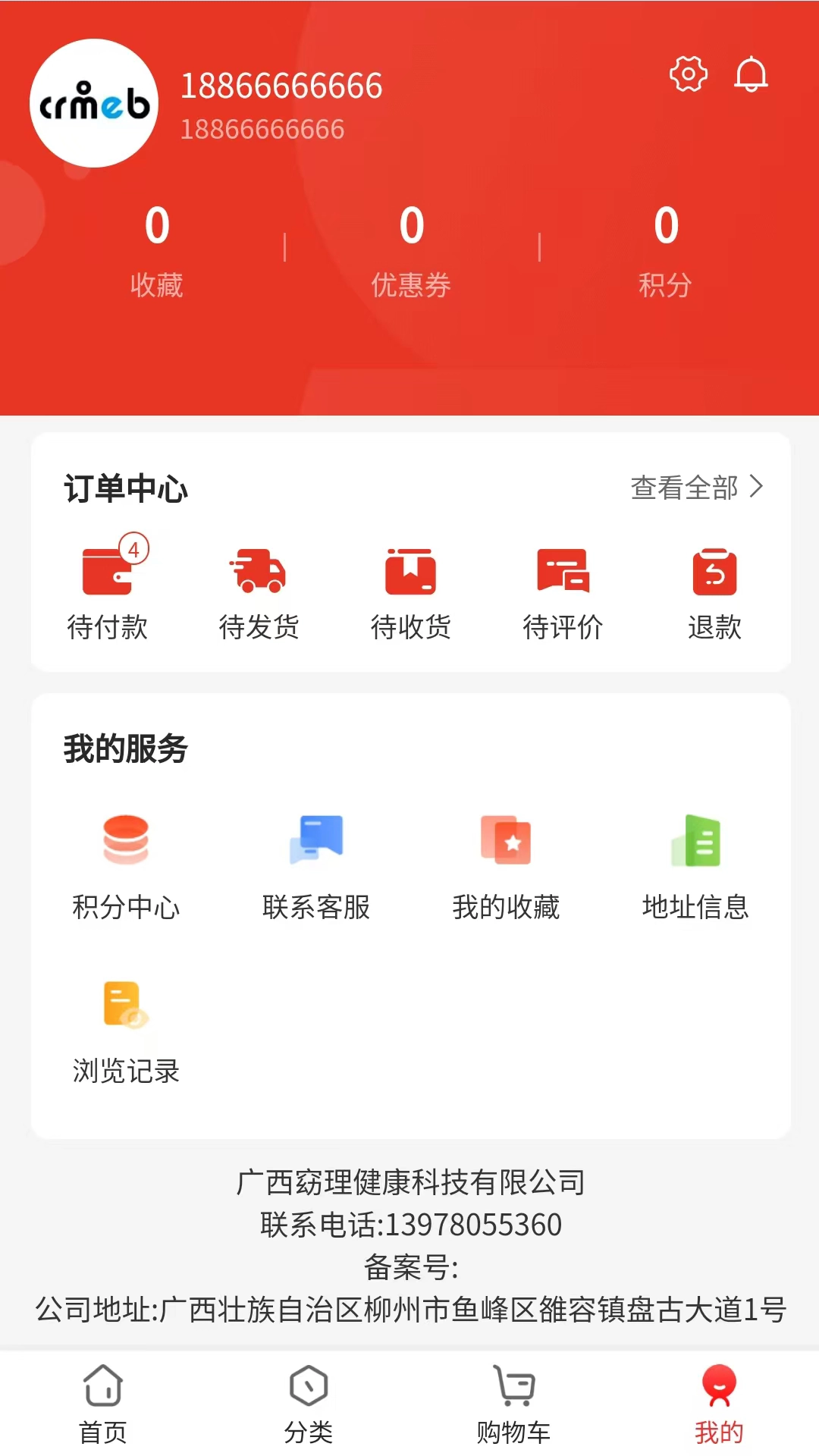 窈理荟图4