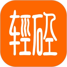 轻砼