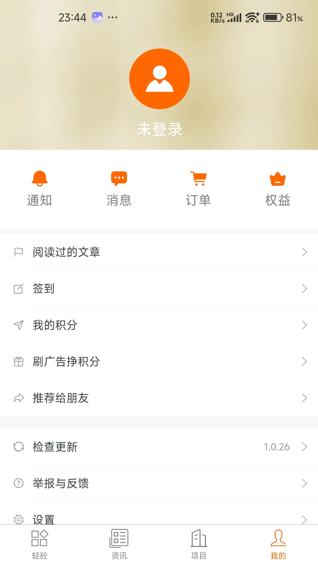 轻砼图5