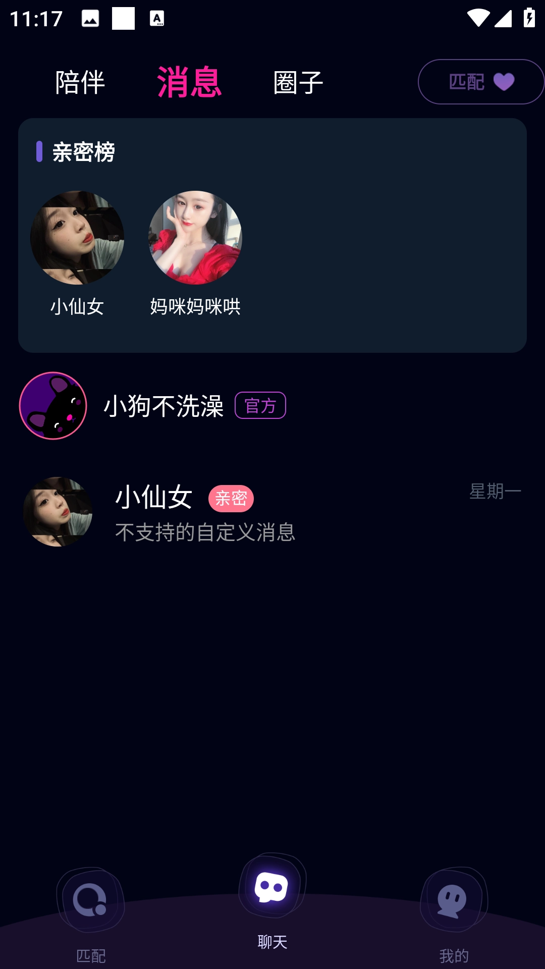 亚圈图2