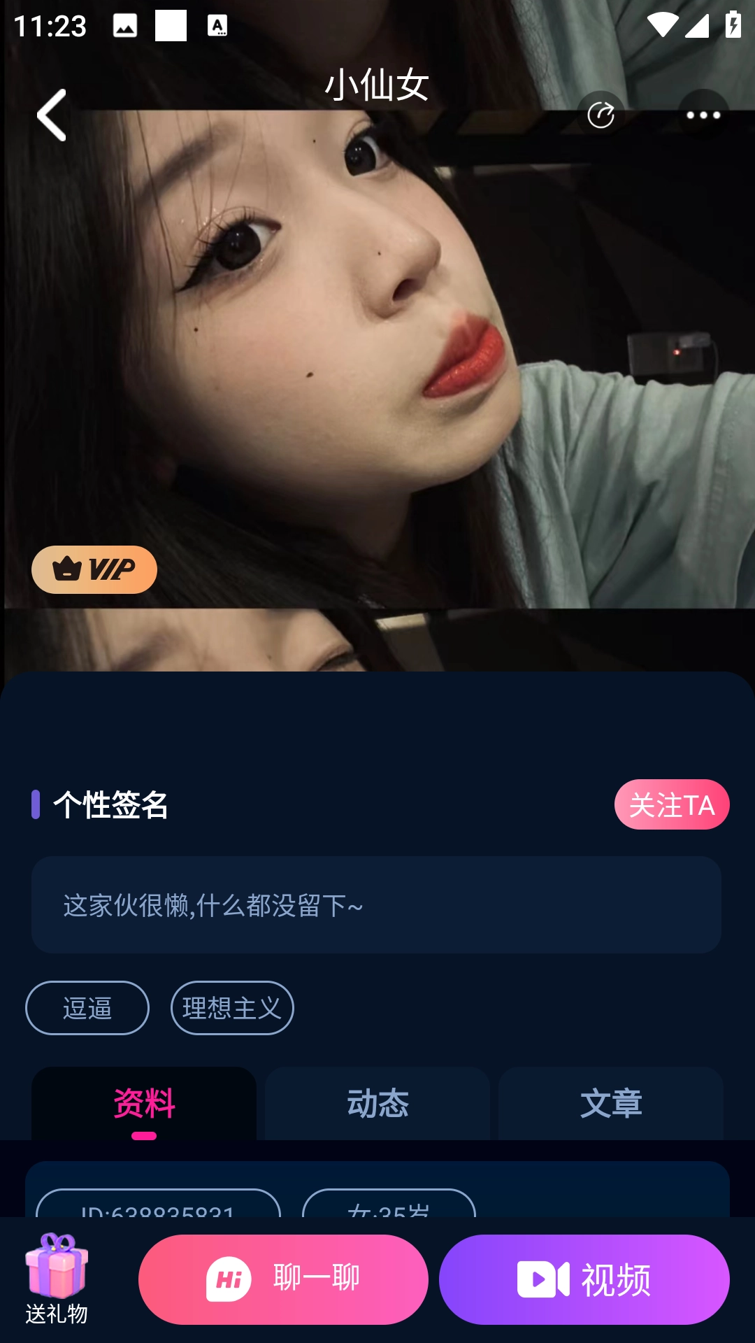 亚圈图3