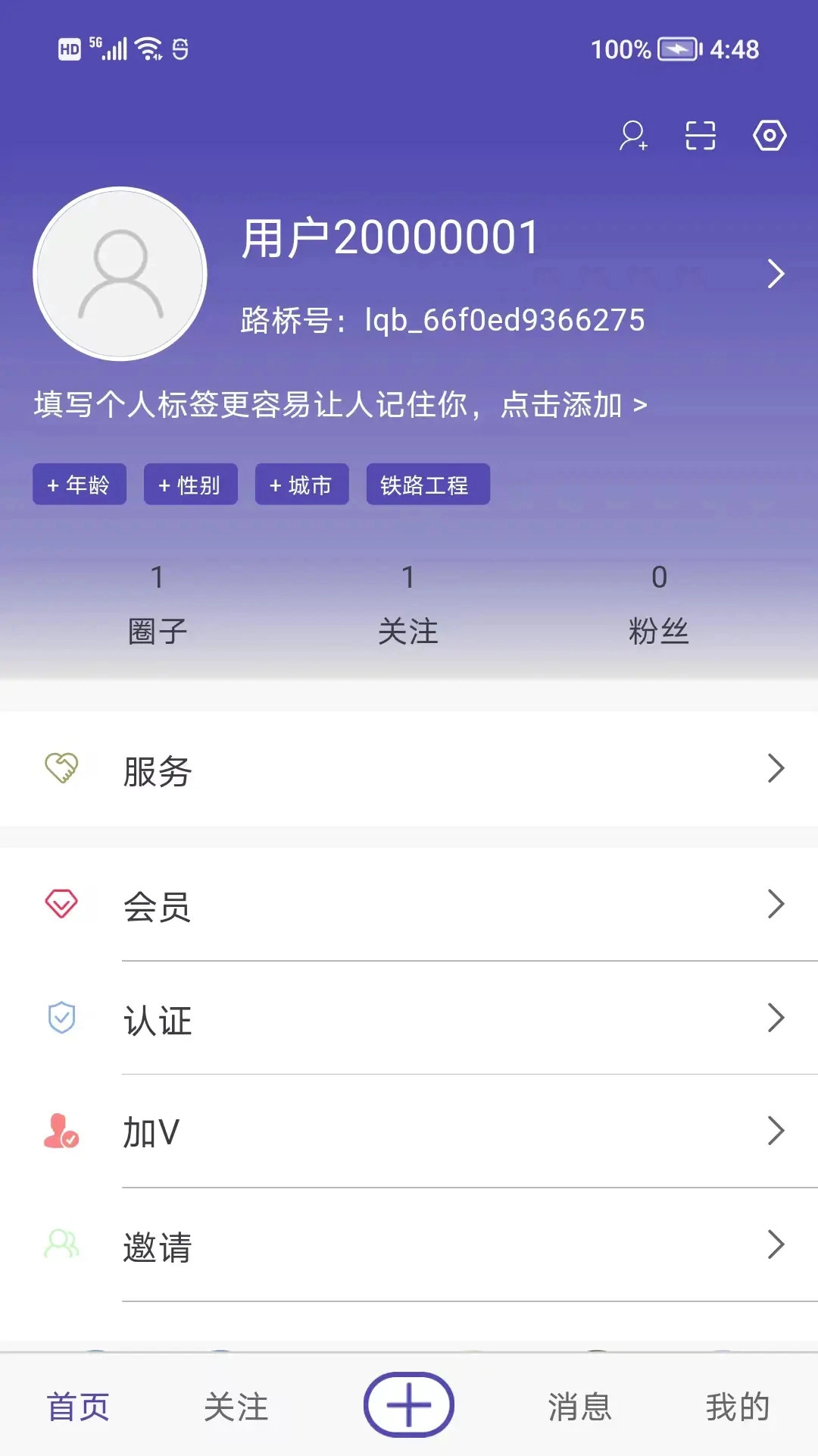 路桥帮图2