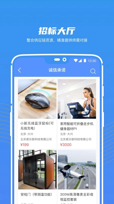 商爆图2