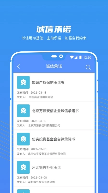 商爆图4