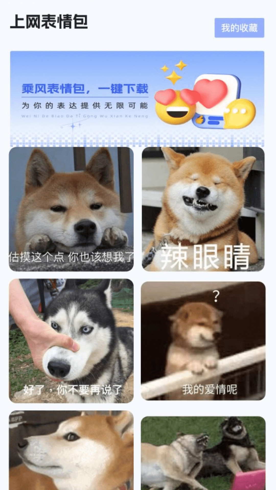 超能上网侠图2