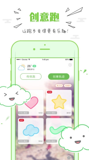 动么图2