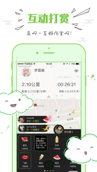 动么图3