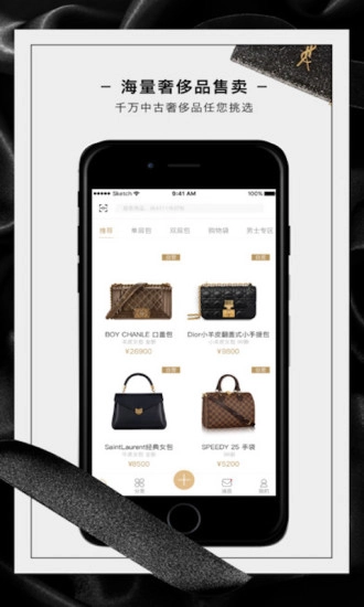 旧爱图2