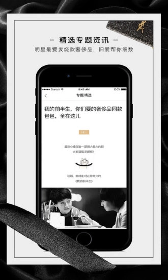 旧爱图4