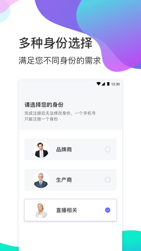 衣加加图2