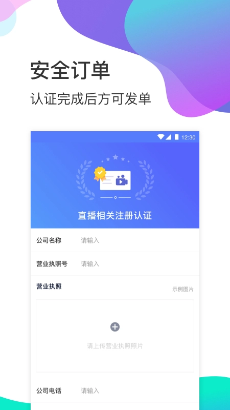 衣加加图3