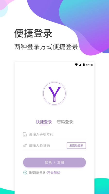 衣加加图4