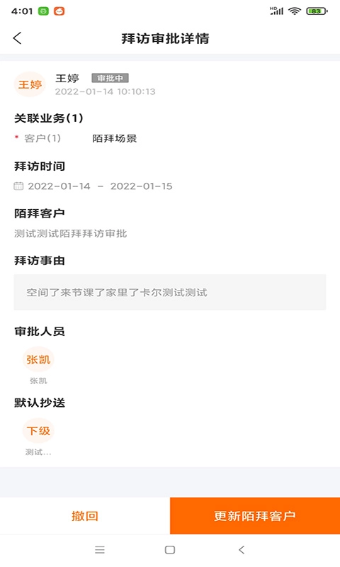 空越汇客图3