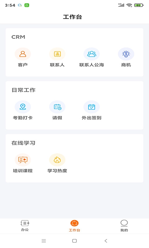 空越汇客图4