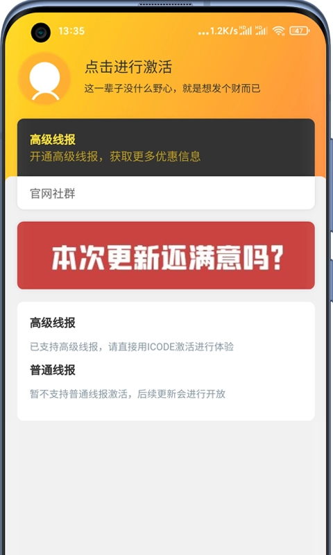 好物神单图5